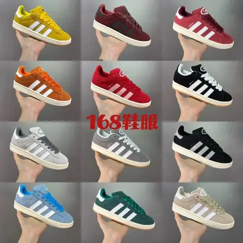 Zapatillas Adidas
