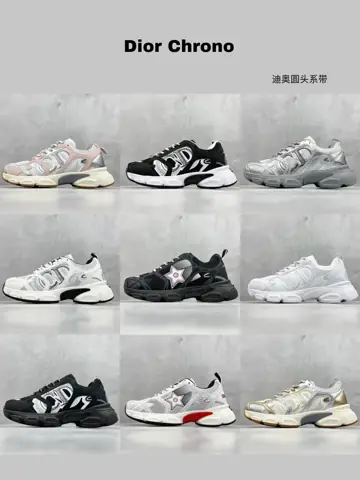 Dior Chrono Sneakers [8 styles]