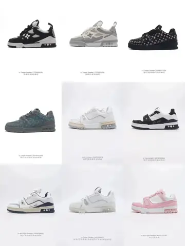 LV trainer skate