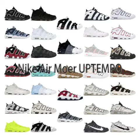 Nike Air More Uptempo Sneakers